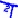 layer_icon_in